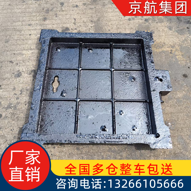 浙江杭州球墨铸铁井盖方形雨水井盖圆形污水井盖雨水篦子电力井盖