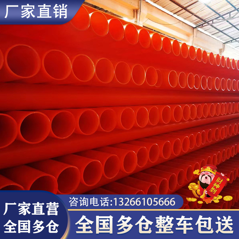 浙江杭州IFB单壁波纹管MPP双壁波纹管电力管红色CFRP碳素螺纹管
