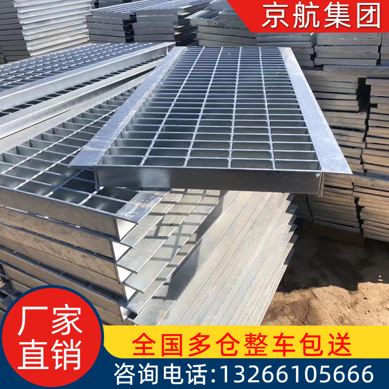 浙江杭州热镀锌钢格板钢格栅水沟盖板楼梯防滑踏步板光伏踏板