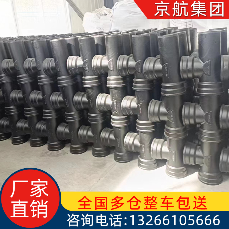浙江杭州球墨铸铁管件铸铁管件桥梁泄水口盘承短管插盘短管承插管