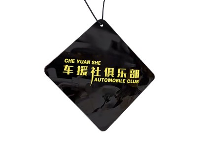 汽车香片定制挂件持久淡香车载香薰