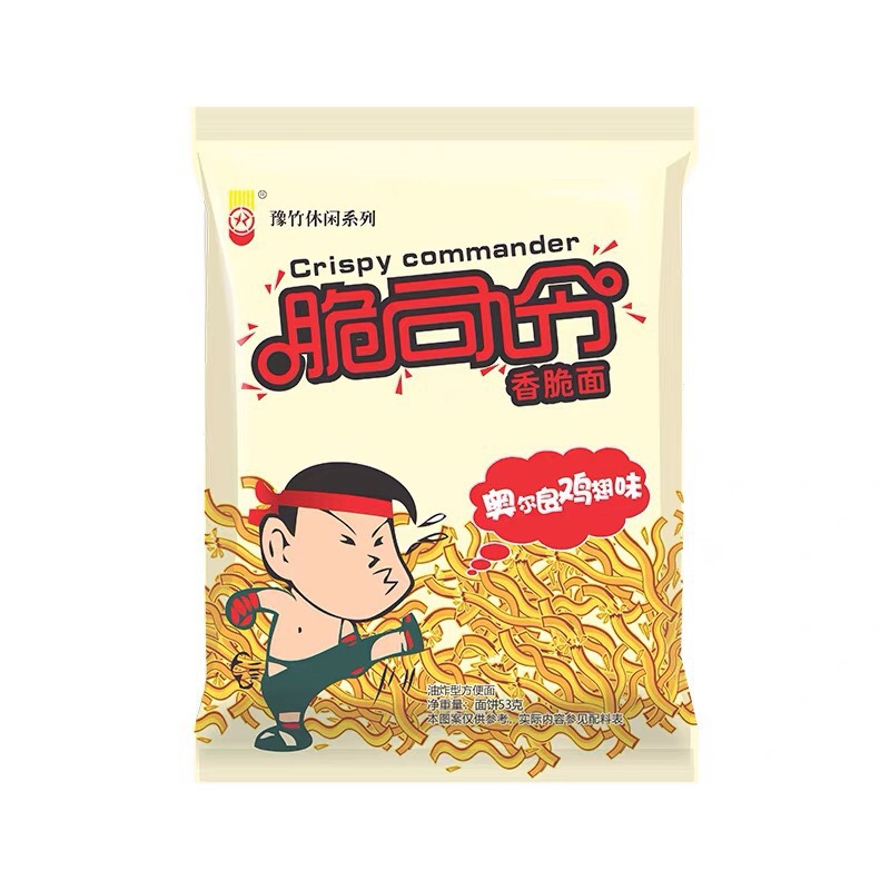 【单包】脆司令干脆面53g方便面掌心香脆干吃面即食儿童休闲零食