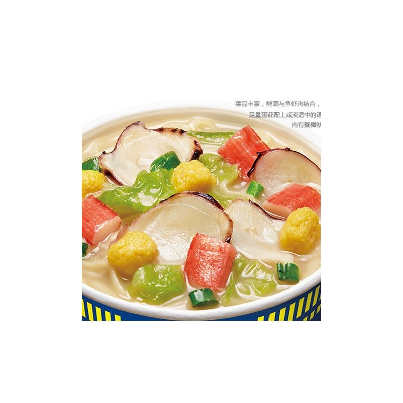 合味道方便面中杯装多口味海鲜风味泡面12杯整箱速食方便面批发