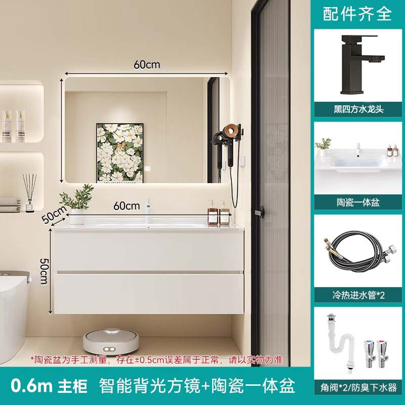 陶瓷一体盆浴室柜简约实木卫生间洗漱台洗手盆洗脸盆柜组合卫浴柜
