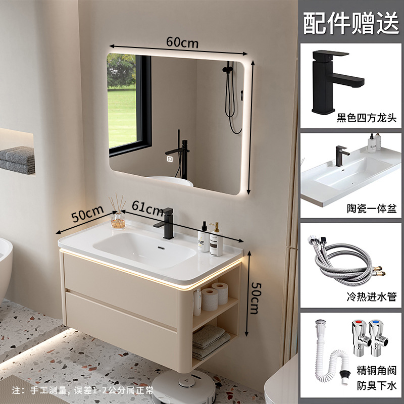 奶油风陶瓷一体盆圆角浴室柜组合轻奢卫生间洗手洗脸盆柜洗漱台
