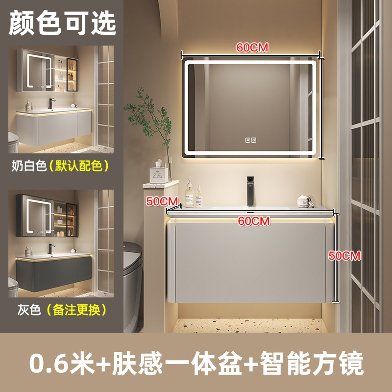 奶油风陶瓷一体盆圆角浴室柜组合洗漱台洗手池洗脸盆洗面柜卫生间