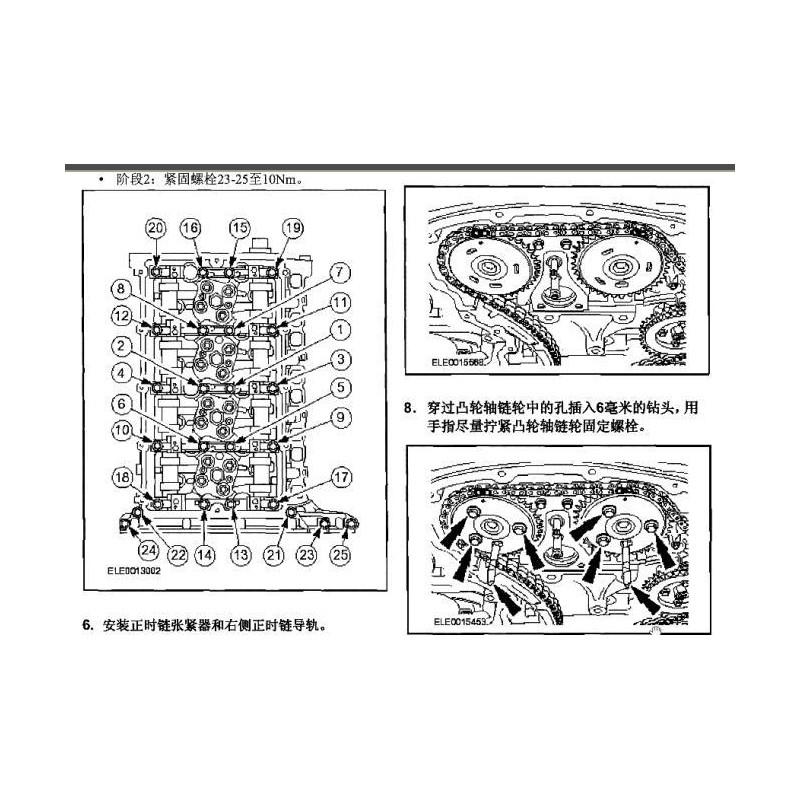 汽修专用工具福特新款发动机正时 2.2 全顺柴油机4件套正时工具