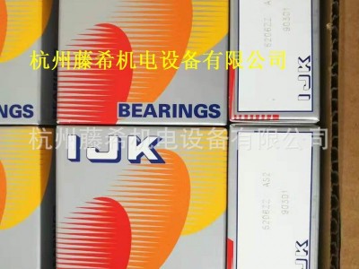 日本IJK轴承  2200    2200-2RS现货