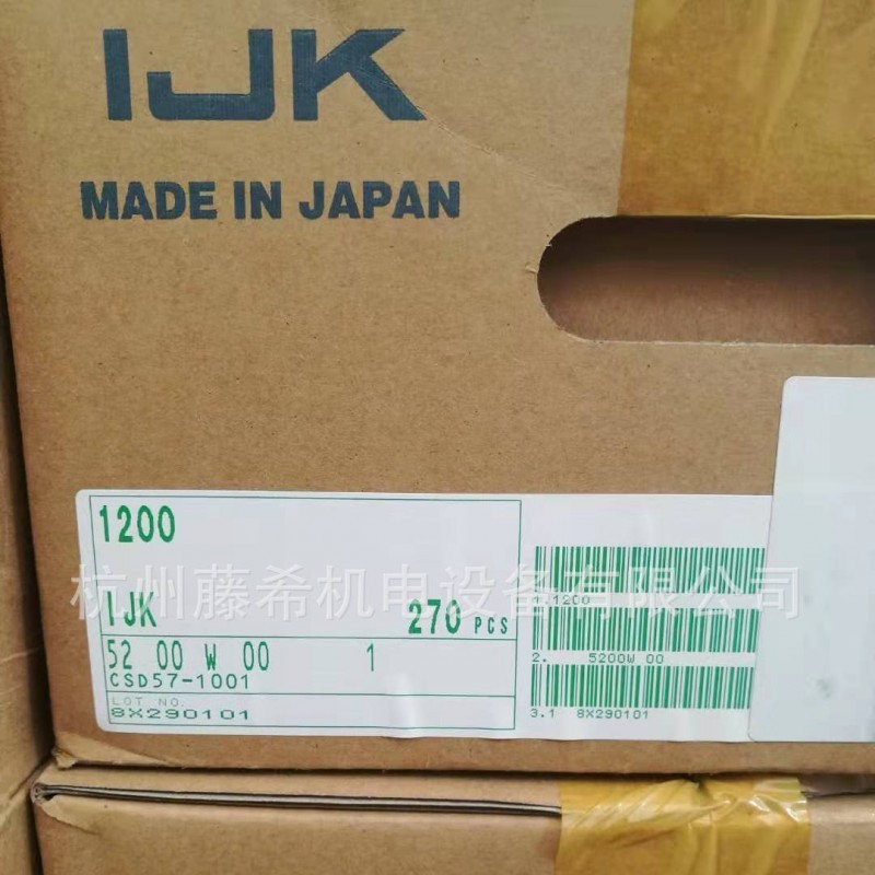 IJK轴承 5202ZZ 5203ZZ 5204ZZ 5205ZZ 5206ZZ 杭州原装IJK轴承