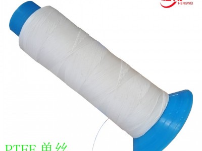 耐高温铁氟龙缝纫线 PTFE缝纫线 PTF