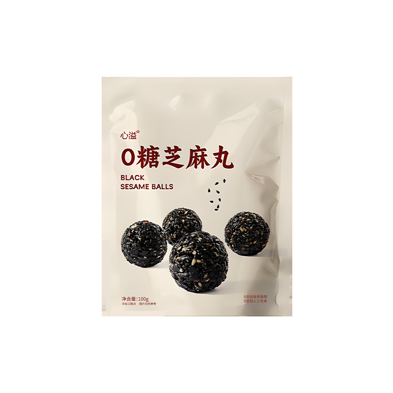 心溢0蔗糖芝麻丸粒粒醇香嚼劲软糯健康无蔗糖代加工黑芝麻丸批发