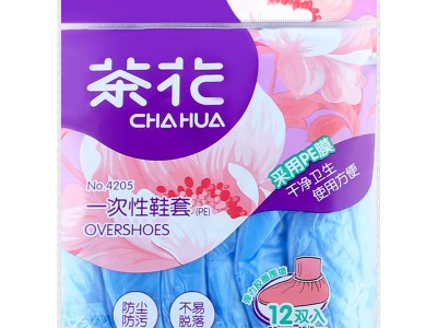 茶花鞋套一次性加厚耐磨防尘家用无