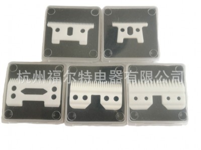 现货 24齿氧化锆陶瓷刀片 电推剪刀