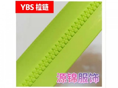 5#树脂开口防水贴膜PU哑光配色膜YBS