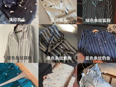 蔡徐坤同款奶狗/狐狸/黑猫/熊猫/醉