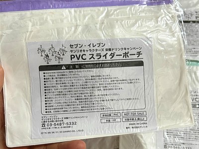 日单 美乐蒂 玉桂狗 恰帕狗 零钱包 