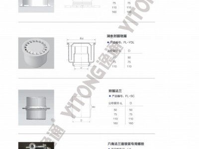 增强聚丙烯静音排水管道