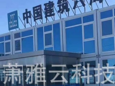 集装箱模块 简洁大气通透大玻璃活动