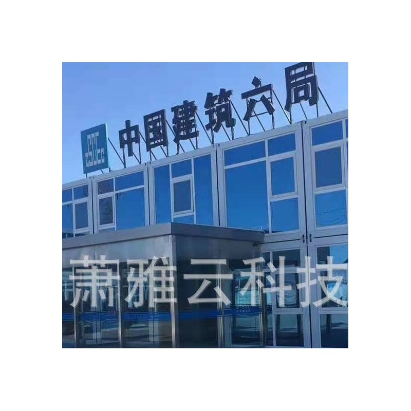 集装箱模块 简洁大气通透大玻璃活动商业房 装配式吊装安装时间短