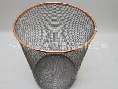 套口金边银边玫瑰金边铁网垃圾筒