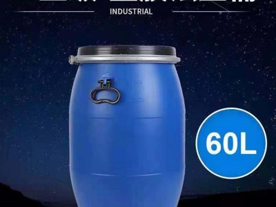 批发全新化工塑料桶加厚废弃油桶200