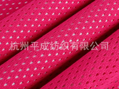 热卖低弹经编布桃形网布 三角洞 运