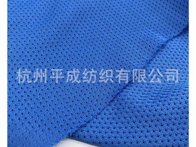 现货50D75D低弹长丝满天星 透气运动