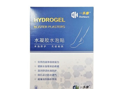 厂家直销水凝胶水泡贴后跟贴防磨脚
