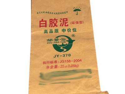 防水纸塑复合袋牛皮纸编织袋化工颗