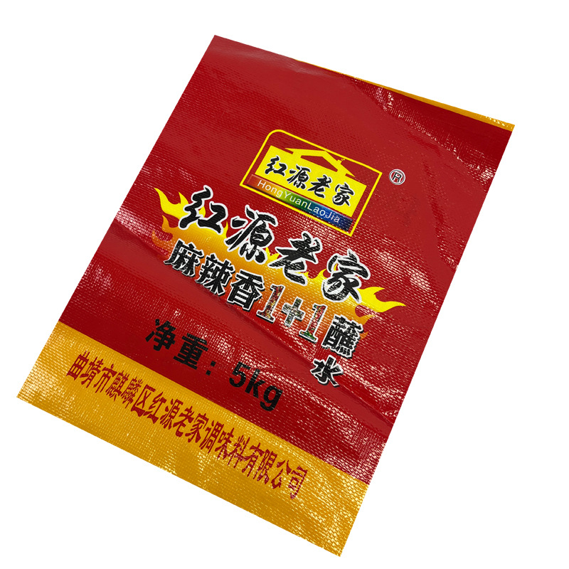双面彩印珠光膜包装编织袋 复合食品袋 长方形米粉袋厂家批发