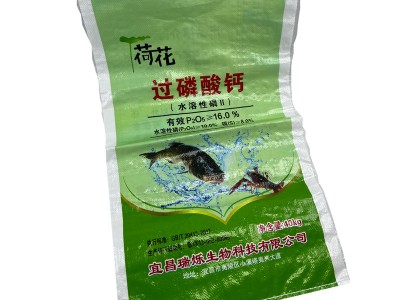 厂家彩印防水覆膜塑料外贸出口大号