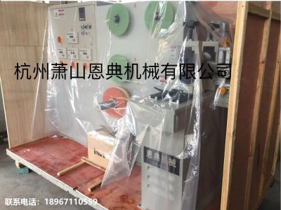 供应小型分条机..小型纵剪机..小型