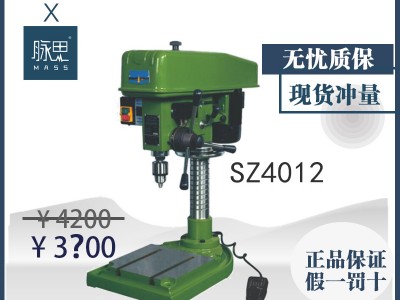 【直接降价】含税13%/ 西湖攻钻两用