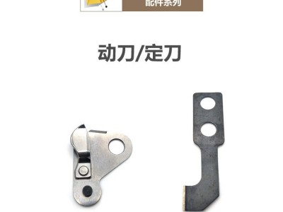 贺鑫工业缝纫机373-DD 伞珠车雨伞工