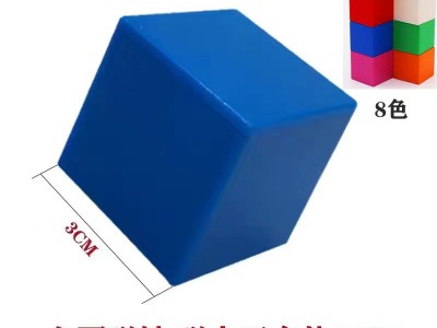 六面磁力立方体玩具立体几何数学教