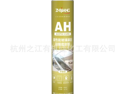 杭州之江金鼠高性能大板鱼缸玻璃胶