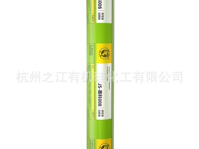 杭州之江金鼠JS008门窗专用防漏水阳