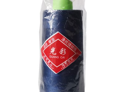 3500码足码603缝纫线 缝纫机线 拷边