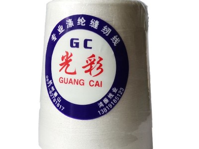 206大大化纤手提缝包机线 各类封包