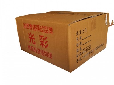 包邮oekotex认证 2600码203缝纫线 