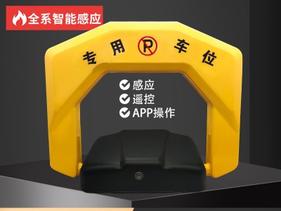 厂家现货外贸专供防撞防水自动感应