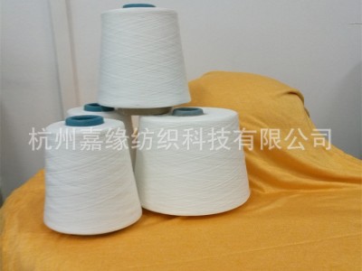 国产机织针织筒纱天丝天丝纱英利天