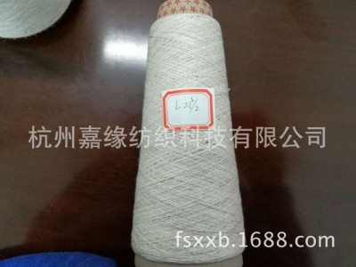 环锭纺混纺纱纯麻纱粘麻纱麻棉色纺