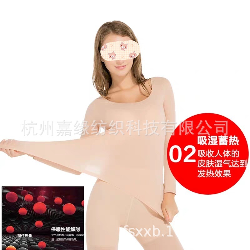 WAR UP 吸湿发热+保暖 纱线现货供应纱奶白棉纱漂白涤纱线