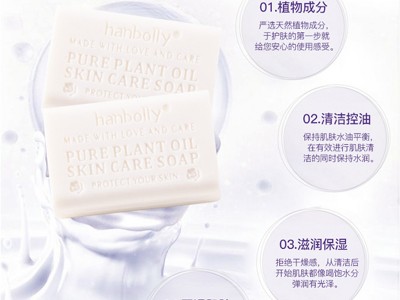 【婚庆礼品批发】韩宝莉香皂法式香