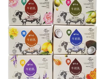 韩宝莉200g牛初乳手工香皂牛奶滋润