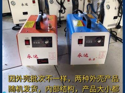 永达便携式挂烫机大功率带水箱迷你