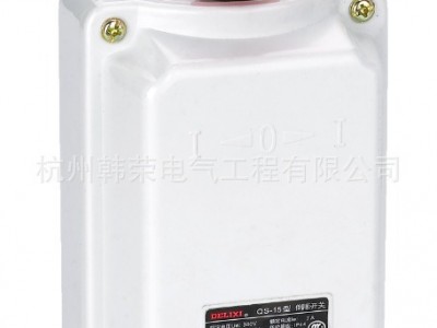 倒顺开关HY2-15 HY2-30 HY2-60 KO3-
