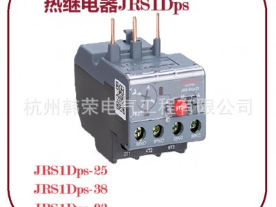 热过载继电器JRS1D JRS1DSP-25 38 6