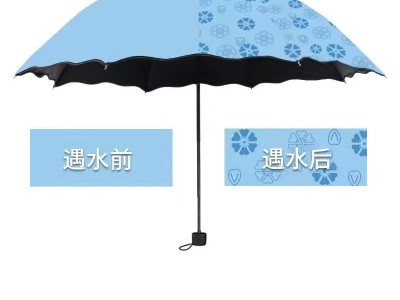 遇水开花网红黑胶防紫外线防晒遮阳